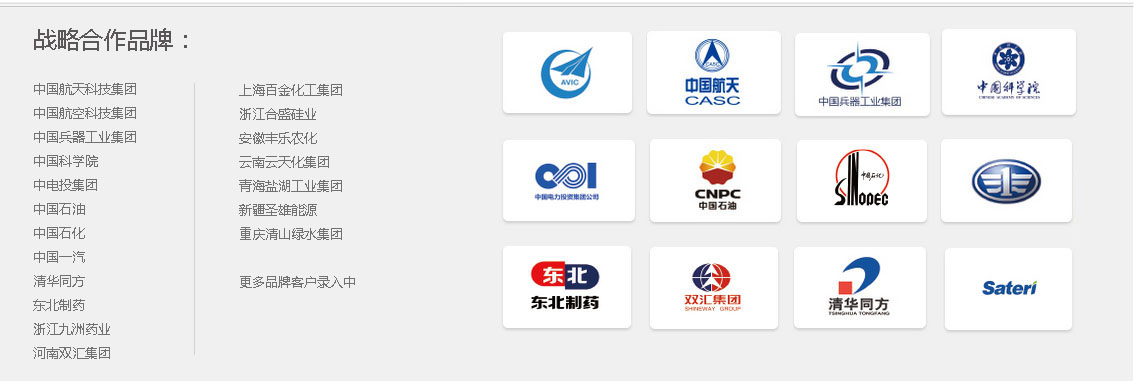 冰河冷媒，載冷劑，冷庫建造