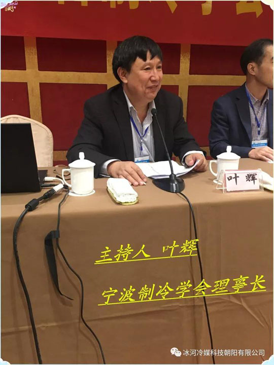   “冰河冷媒”又去 zhe 淘氣了！?。?>
                      <div   id=