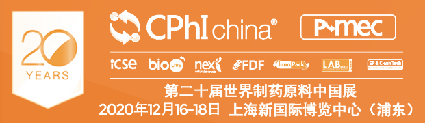 他來了！他來了！CPHI世界制藥原料中國展向著我們走來了?。?！